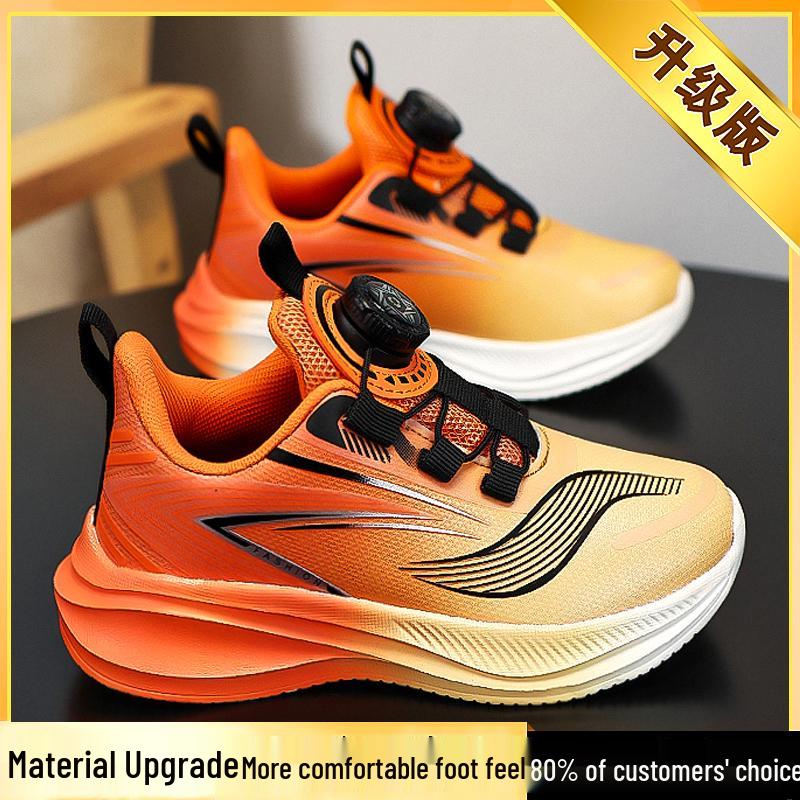 2025 New Autumn Breathable Boys' Basketball Mesh Shoes - Lightweight & Durable for Sports & Running
