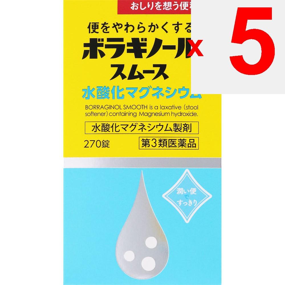 Amato Pharmaceutical Boraginoir Smooth Constipation Medicine 270 Tablets Chemical Preparations Indications: - Constipation - Relief of the Following S
