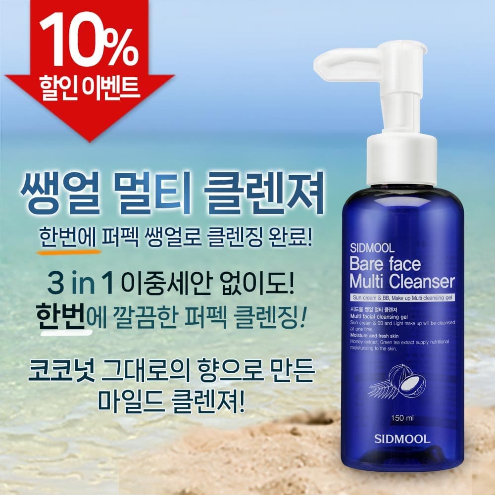 Bare Face Multi Cleanser 150ml