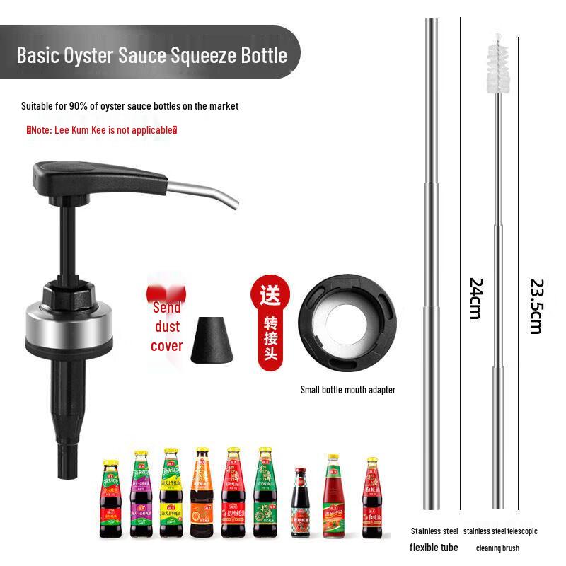 Qiwei Telescopic Oyster Sauce Dispenser Pump