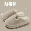 Warm wool cotton slippers autumn and winter home warmth = plush household non-slip soft bottom bag head half cotton mop