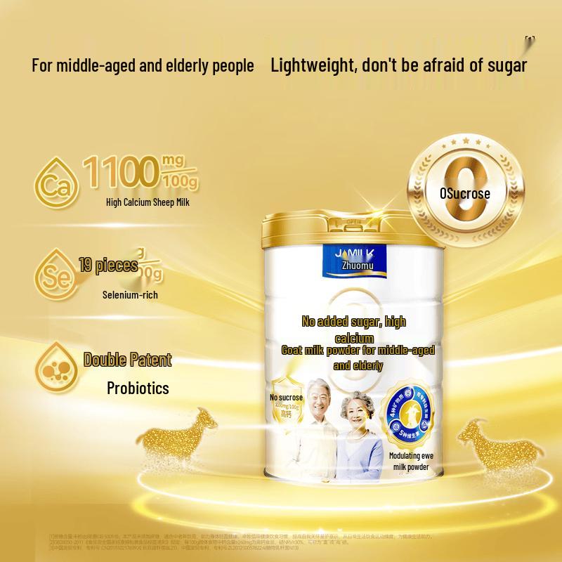 JOMILK Sugar-Free High-Calcium Goat Milk Powder for Seniors