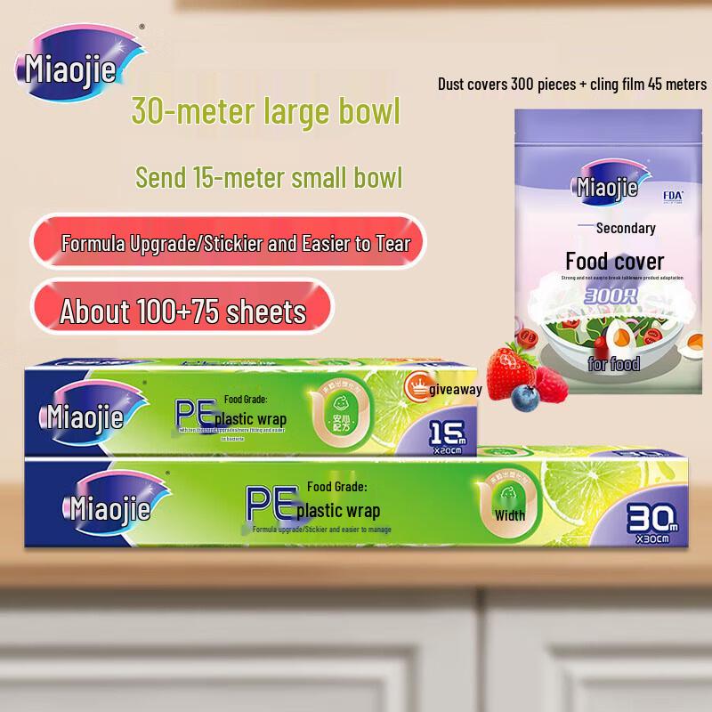 Miaojie Fresh-keeping Food Cover & Cling Film Combo