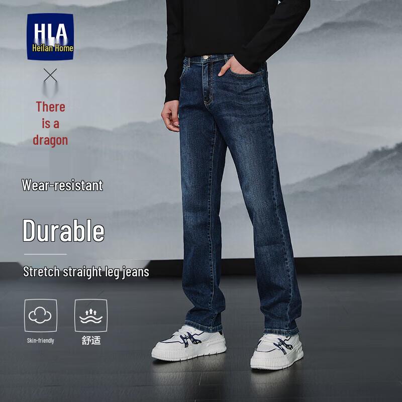 

HLA Men s Chinese Dragon Straight Leg Jeans 42
