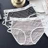 Women's Spring and Summer Sports Style Personality Stripe Pit Side Open Ice Silk Mid Waist Underwear