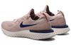 Nike Epic React Flyknit Taupe Difuso AQ0067-201