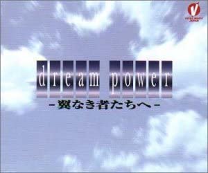 

CD A G A S OTAKKI SASAKI TAKUY Dream Power MMCC0013 Japan ObiAnimeGame Used