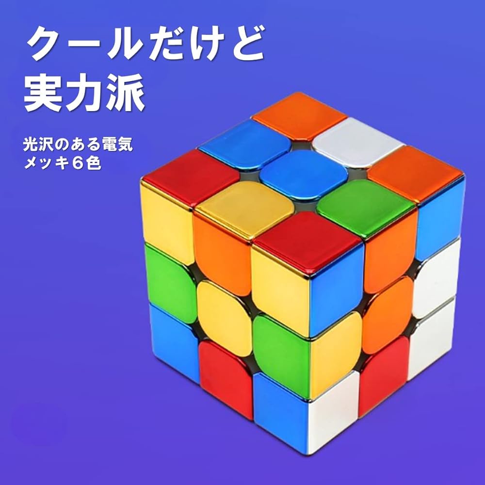 Cyclone Boys Metallic Cube [3x3 Cube with Japanese Strategy Guide & Pouch] Authentic Competition Cube (No Magnets)