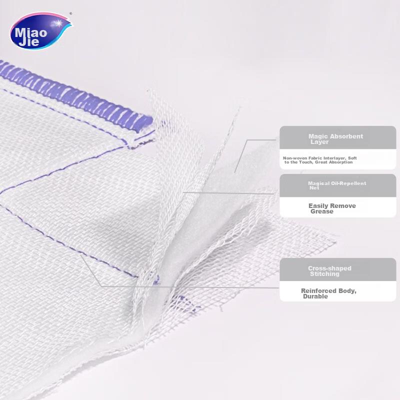 MIAOJIE Soft Cotton Cleaning Cloth, 30*30cm, 5-Pack, Absorbent And Oil-Resistant, Kitchen Wiping Cloth, Household Dishwashing Towel