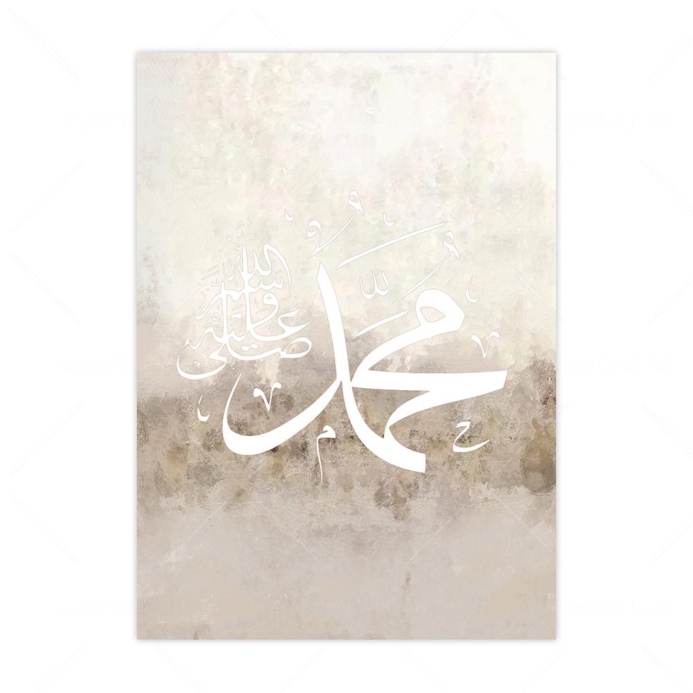 

Современный Аятул Курси Коран Бежевый Золотой Мрамор Текстура Исламский Плакат Холст Картина Настенная Художественная Печать Картина Гостиная Домашний Декор 21x30cm No Framed