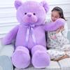 Purple Lavender Panda Plush Teddy Bear Doll Pillow Wedding Gift