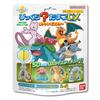 Bikkura Egg Dx Pokemon