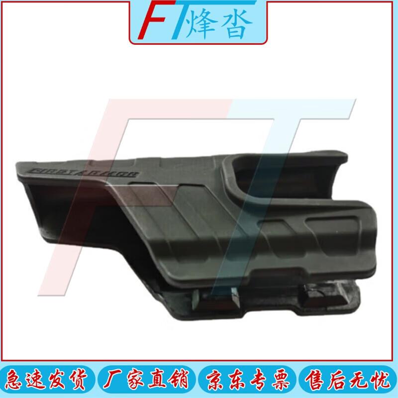 Fengta Outdoor Training Cheek Rest Extension