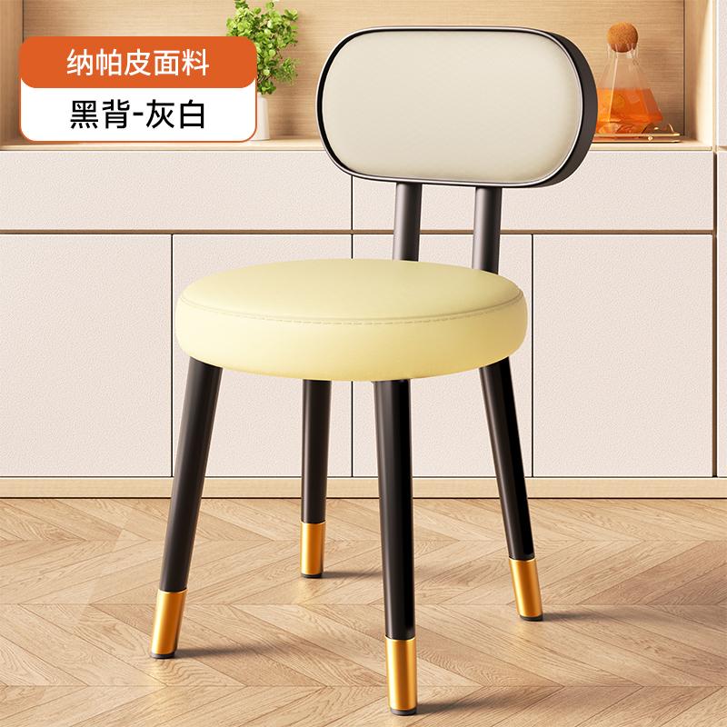 Italian Luxury Soft Upholstered Dining Chair Home High-Quality Backrest Multi-Functional Stool for Small Apartment