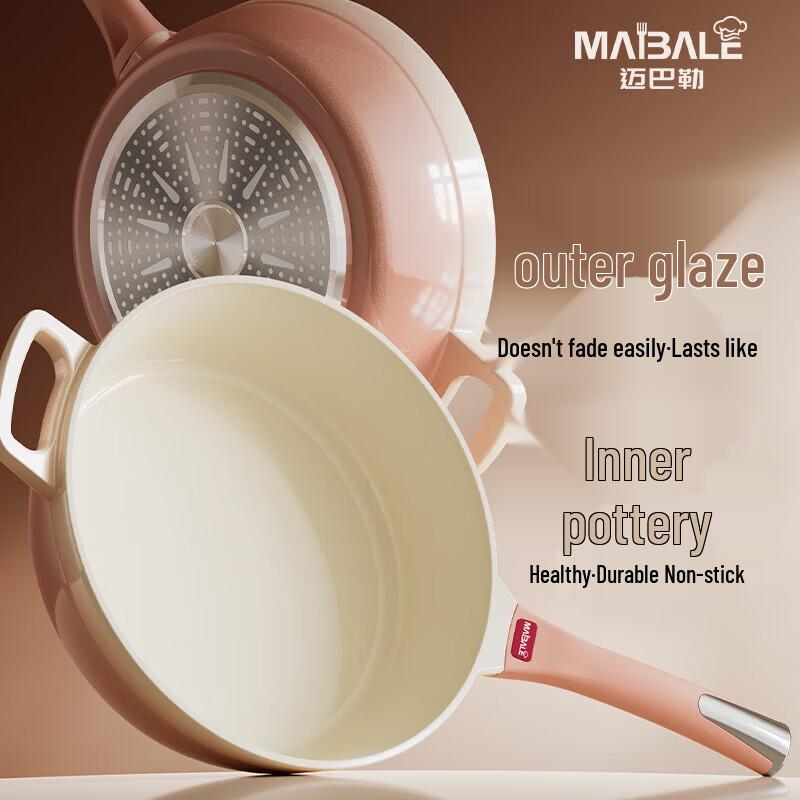 Maibaile 28cm Peptide Crystal Glazed Non-stick Wok