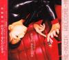 CD HIROSE KOUMI  WelcomeMuzik VICL853  1997 Japan Japanese PopRock Used