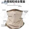 SuHuaWei Tactical & Winter Headgear Collection