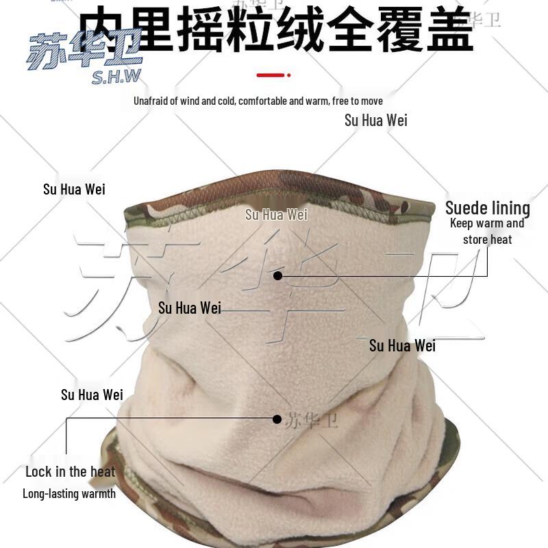 SuHuaWei Tactical & Winter Headgear Collection
