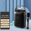 Edifier PK305 Portable Outdoor Karaoke Speaker with Microphone
