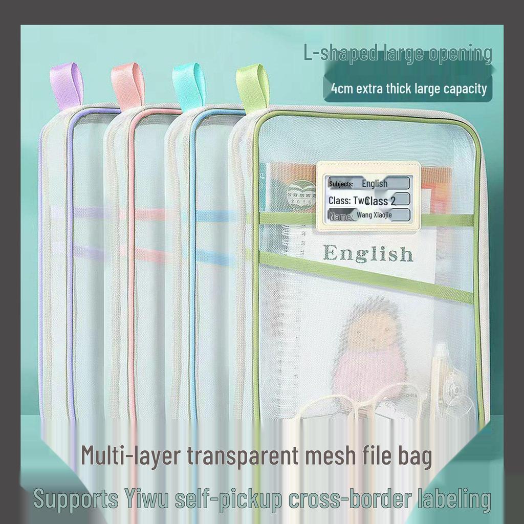 A4 Double-Layer Zippered Mesh File Bag for Student Course Organization