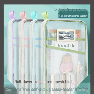 A4 Double-Layer Zippered Mesh File Bag for Student Course Organization