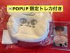 [USED] SKZOO REVERSIBLE FACE POUCH Papim with Trading Card