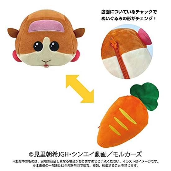 PUI PUI Molcar Potato Changing Plush Toy