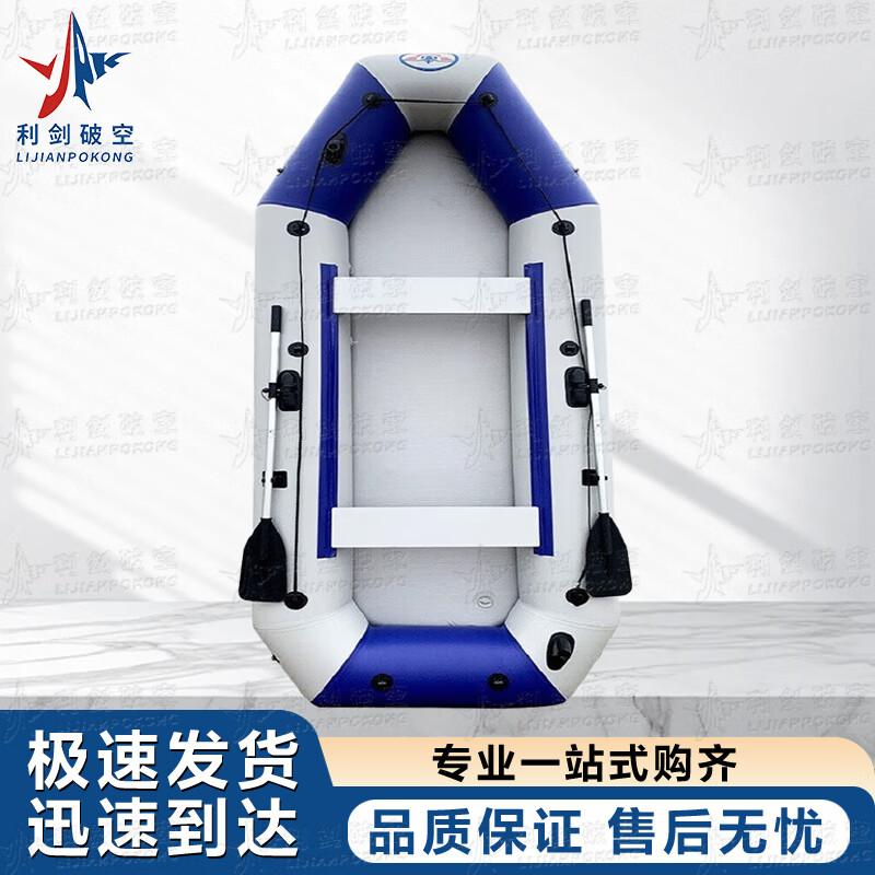 Heavy-Duty Inflatable Assault & Rescue Boat