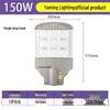 Yaming LED Outdoor Waterproof Street Light
