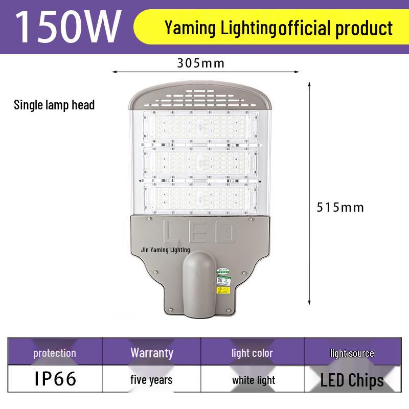 Yaming LED Outdoor Waterproof Street Light