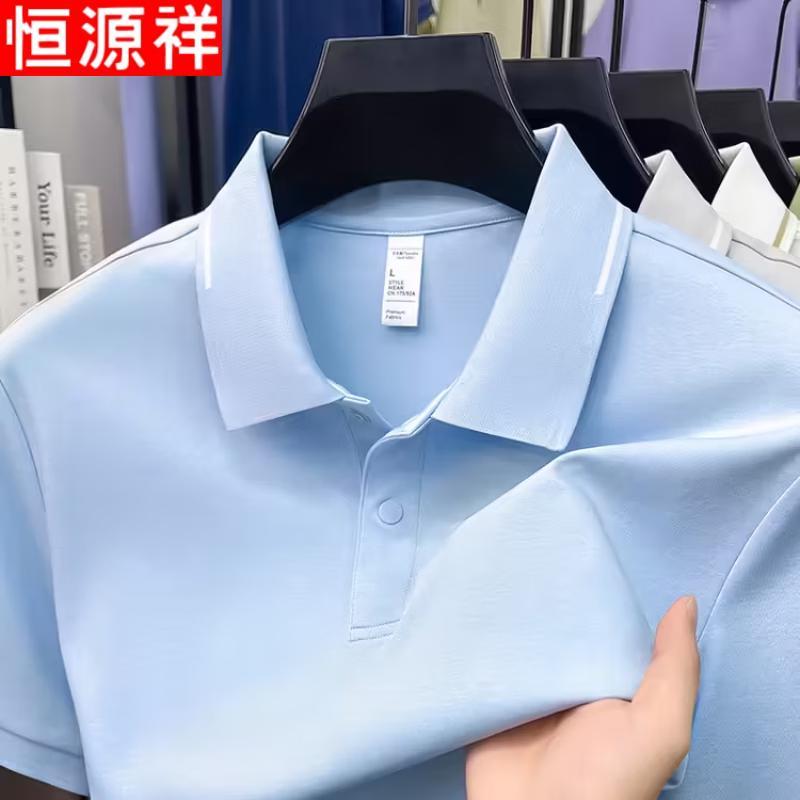 Hengyuanxiang Men's Business Casual Short-Sleeve Polo Shirt