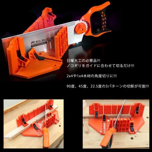 2x4 1x4 Wood Saw Guide Clamp Type DIY Saw Miter Box with 90 Degree, 22.5 Degree, and 45 Degree Angles for Cutting, Fixing, and Screw Hole Guide Tools