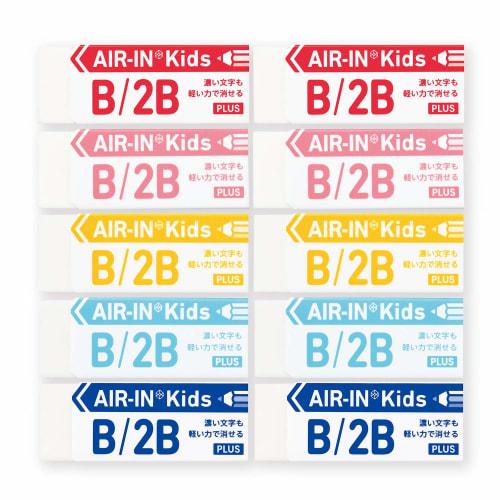 

Plus Eraser Air-in Kids Elementary School Students Easy to Grip 100 Size 10 Pieces (5 Colors x 2) ER-100AK 36-385
