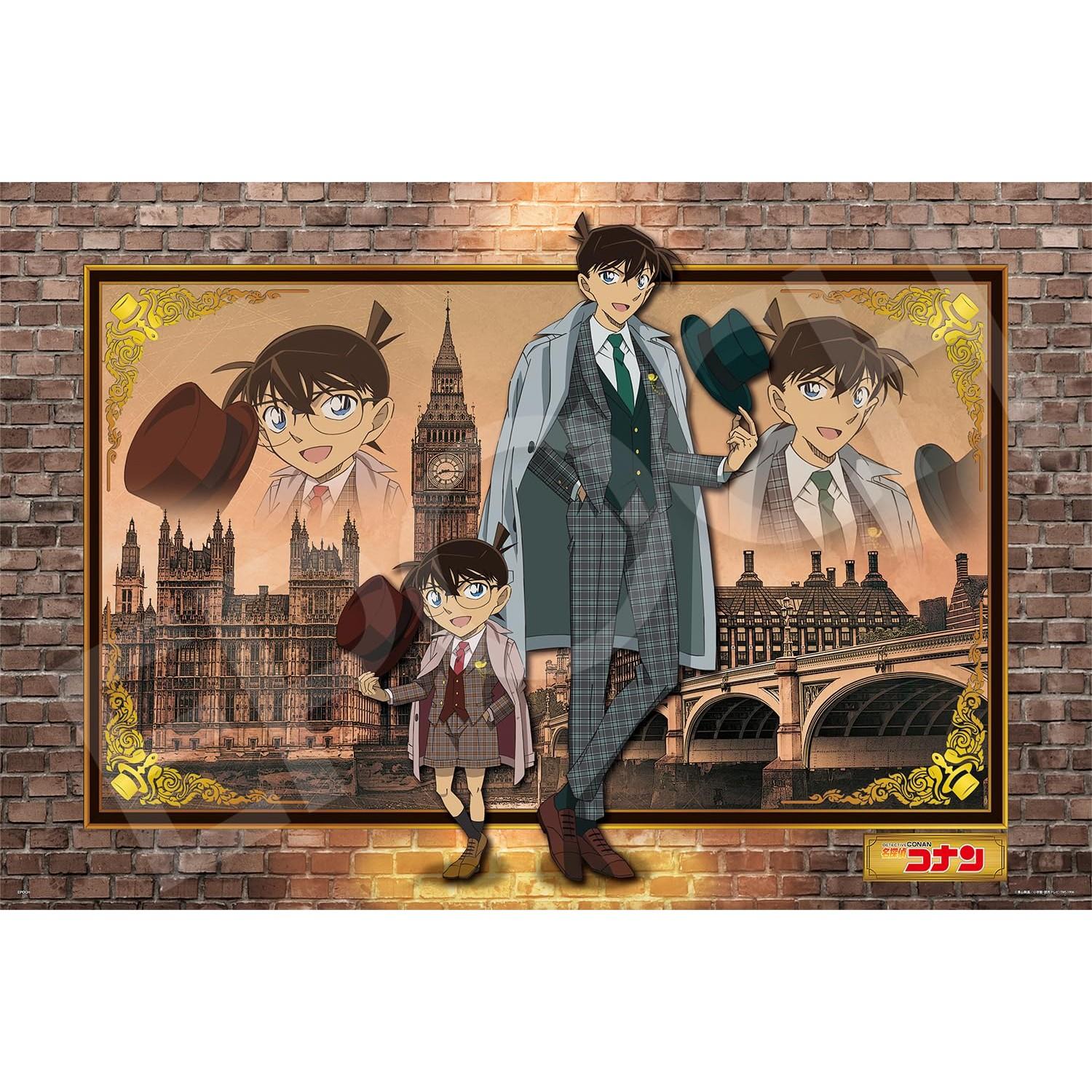 EPOCH 1000 Piece Jigsaw Puzzle Detective