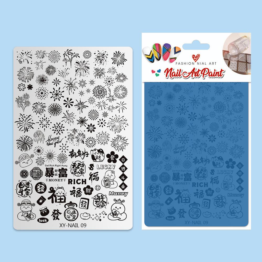 Nail Art Tool Printing Steel Plate Lace Transfer Butterfly Flower French Plaid Leopard Print Fireworks Year Of The Snake Pattern Template