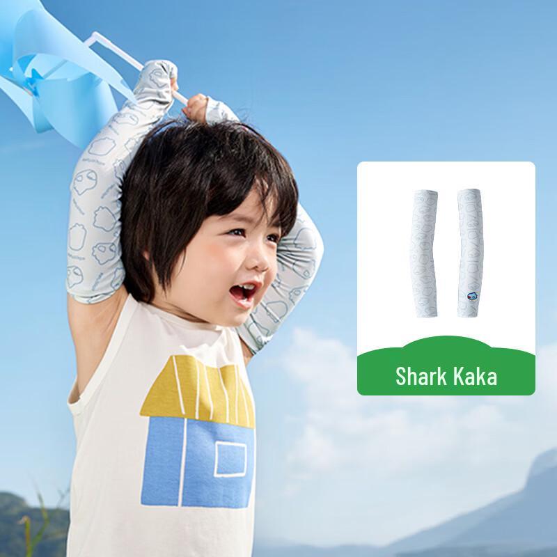 Kocotree Kids  Cooling UV Sun Protection Sleeves 40cm
