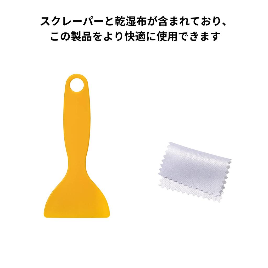 Concept Polarizing Film Pack of Linear Polarizing High Customizable Includes Scraper K&F Sheets, 200x300mm, 2, Filter, Polarization, Cut,