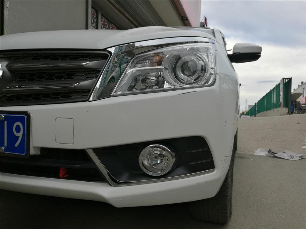 Venucia T70 Fog Light Frame Cover & Decoration Sequins