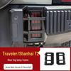 Jetour Traveler Shanhai T2 Front and Rear Light Covers and Fog Light Frame Trim.