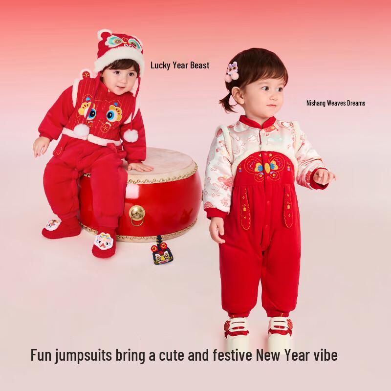 Balabala Newborn Padded Red New Year Romper