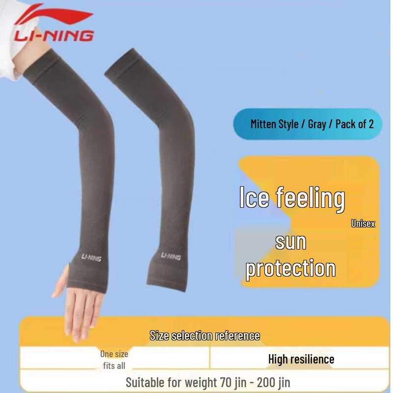 LI-NING Unisex Sun Protection Cycling Arm Sleeves