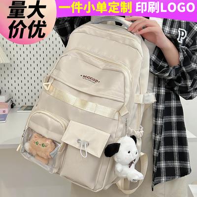 School Bag Children's Elementary School Students Girls Junior High School Students Backpack Fashion Backpack