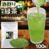 Kayamaen Matcha-Pulver, Perfekt zum Mischen mit Sake, 100g, Shizuoka, Grüntee-Mixer, Pulvertee, Tee-Mixer