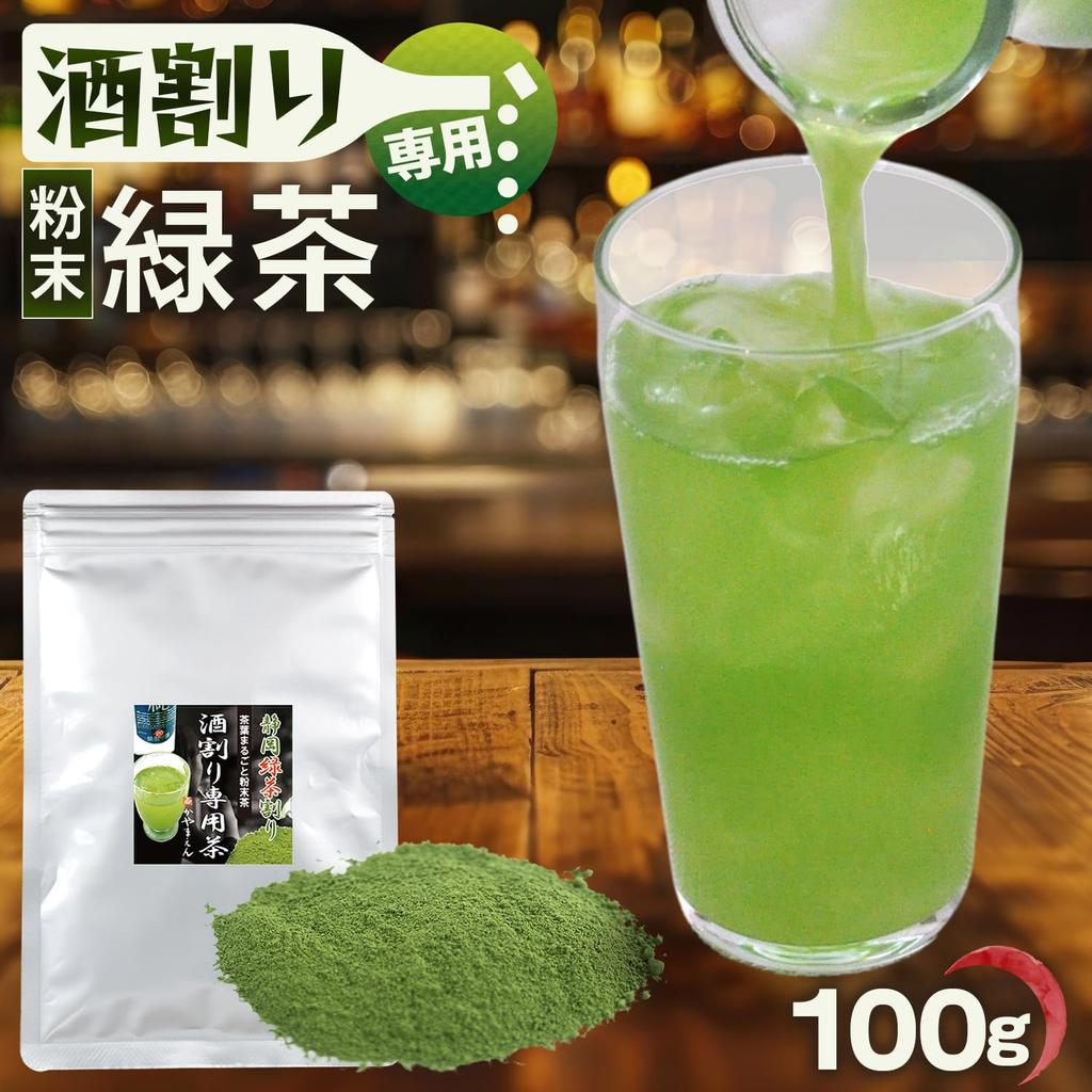 Kayamaen Powdered Green Tea, Perfect for Mixing with Sake, 100g, Shizuoka, Green Tea Mixer, Powdered Tea, Tea Mixer