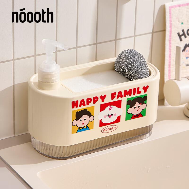 Nuoshi Home Organization & Utility Collection