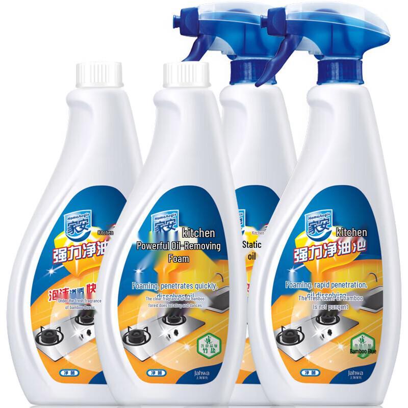 HomeAegis Kitchen Powerful Grease Remover Foam