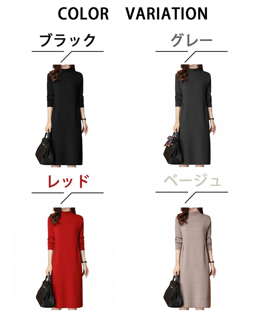 SECOND ROOTS Simple Knit High Long Tight Business Work Dress, Neck, Sleeves, Fit, Adult, Fall/Winter, Casual, Wear, Black, 5A-R05-BKM
