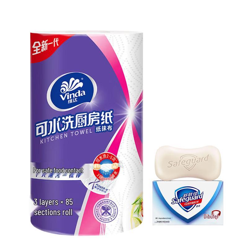 Safeguard Soap & Vinda Kitchen Roll Paper Bundle