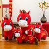 The mascot of the Year of the Horse will be rich soon, plush toy doll, cute zodiac throw pillow, annual meeting gift doll.