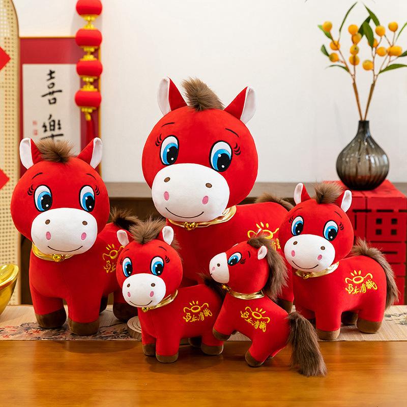 The mascot of the Year of the Horse will be rich soon, plush toy doll, cute zodiac throw pillow, annual meeting gift doll.